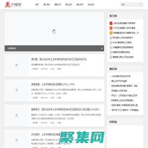 為可婚慶網 - 新婚禮資訊 | 婚慶策劃指南 | 婚禮風尚前沿