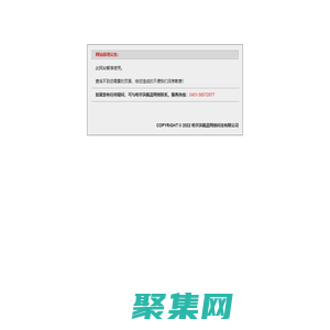 哈爾濱楓藍網絡科技有限公司