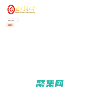 陜西老年大學-陜西老年大學