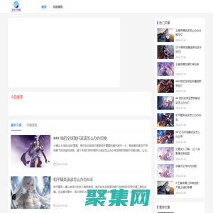 好玩的熱門手游_好玩的手游-熱門手游攻略