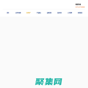 安陽中嘉業投資有限公司