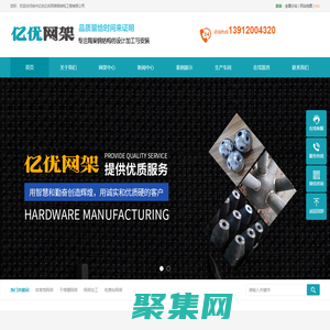 網架鋼結構加工,體育館球形網架生產廠家,螺栓球網架公司,收費站網架安裝,干煤棚網架加工 -  億優網架鋼結構加工廠家