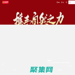 大自然家居官方網站_大自然家居_我愛大自然