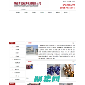 三牙輪鉆頭-雄縣博銳石油機械有限公司