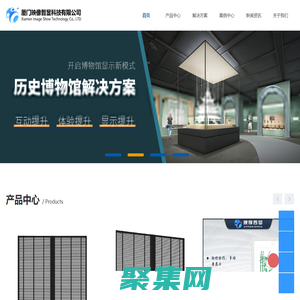 廈門映像智顯科技有限公司-高端透明顯示及智慧顯示技術核心企業
