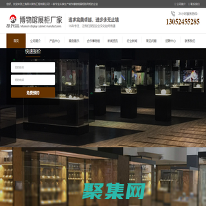 展示柜,文物展柜,博物館展柜,恒溫恒濕展柜-上海博物館展柜廠家-