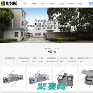 灌裝封尾機_膠水灌裝機_軟管灌裝封尾機_無錫和博自動化機械制造有限公司