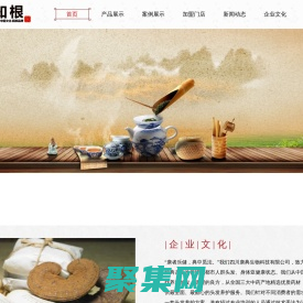 首頁 -- 臻品潤知根-康典生物