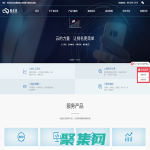 上海SEO優化-網站優化推廣-SEO服務外包公司-易企優