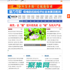 愛游戲(ayx)中國官方網站