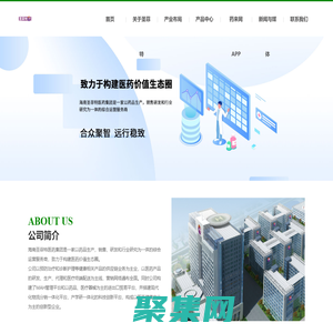 海南圣菲特醫藥有限公司