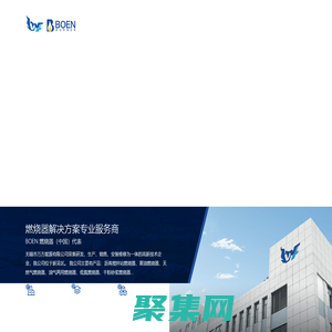 干粉砂漿燃燒機_砂漿燃燒器廠家_重油燃燒機_油氣兩用燃燒器_無錫市萬方能源設備有限公司