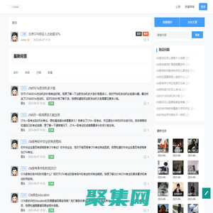 CFA,FRM,學習考證問答