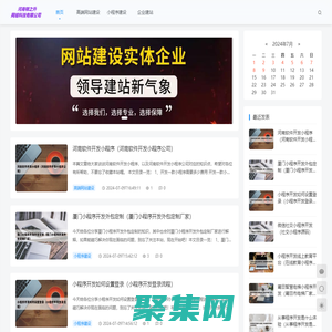 頓之升網絡-頓之升網站建設-高端網站建設