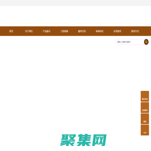 延安鑫豪防腐木有限公司