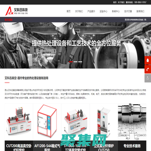 金剛石真空釬焊爐-管式真空爐-真空釬焊爐廠家-昆山艾科迅真空裝備有限公司