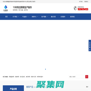 聚氨酯篩網|編織篩網|錳鋼篩網|焊接篩網濱州市仕成網業有限公司