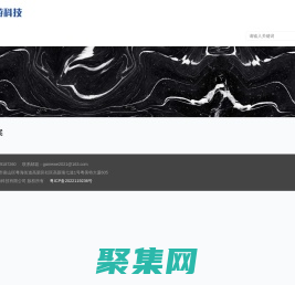 深圳乘游科技有限公司