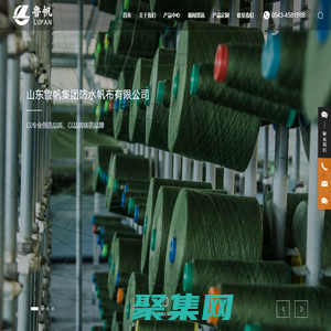 棉帆布,有機硅帆布,PVC帆布,密目網_山東魯帆集團防水帆布有限公司_山東魯帆_山東魯帆集團_魯帆帆布