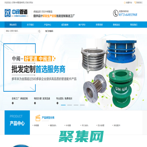 河南中閥管道有限公司