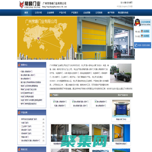 PVC快速門|快速門|快速卷門|快速卷簾門|高速門|高速卷門|高速卷簾門|廣州市常峰門業