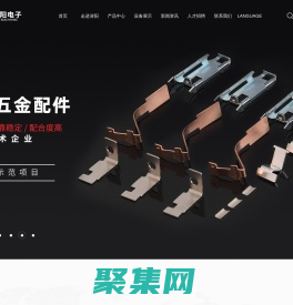 浙江濤陽電子有限公司