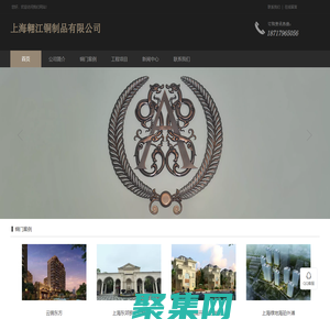 上海翱江銅制品有限公司