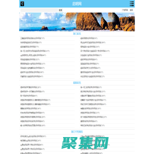 個性網名_起名字大全_取名字 - 啟明網