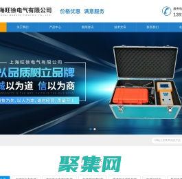 電纜刺扎器-單槍-高壓電纜刺扎器-上海旺徐電氣有限公司