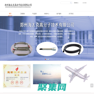 鄭州海太克專業生產防靜電特氟龍軟管，特氟龍編織管，聚四氟乙烯軟管