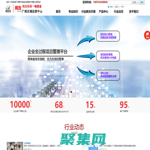 南寧用友財務軟件_廣西用友軟件_南寧用友軟件 - 廣西南寧新啟亞軟件科技有限公司