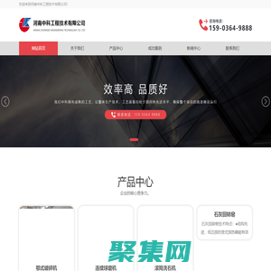 加氣混凝土設備-加氣混凝土成套設備-加氣混凝土生產設備-加氣混凝土砌塊成套設備--河南中科工程技術有限公司