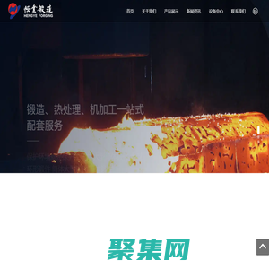 筒體大型鍛件生產廠家-提供壓力容器用/石化設備鍛件產品定制與批發-江陰市恒業鍛造有限公司