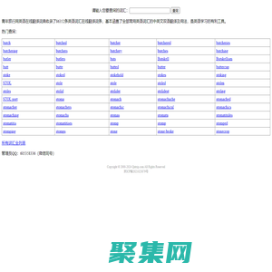 青年旅行網qntrip.com-北京青年旅行社團-旅游|北京旅游|出國旅游|出境游|特價機票|打折機票|旅游指南-北青歡樂陽光旅行網