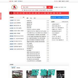 雙螺桿塑料造粒機_雙螺桿造粒機_塑料片材擠出機_低煙無鹵造粒機_玖德隆機械(昆山)有限公司