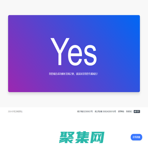 網之映短網址-短鏈接生成_防攔截_自定義跳轉方式_自定義域名_數據統計_API接口_強大的營銷工具