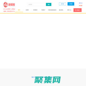 小紅書種草_短視頻推廣_全網營銷平臺_KOL/KOC達人資源平臺-深圳名以網絡科技有限公司官網門戶網站