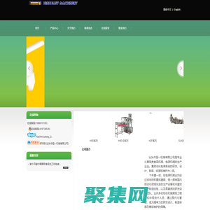 首頁--汕頭市恒一機械有限公司