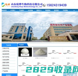 博客趣工具網 - 免費在線工具查詢