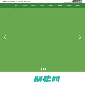 VIVATURF江蘇威騰體育產業股份有限公司-專業的人造草坪,仿真草,人工草坪,人工草皮,假草坪生產企業