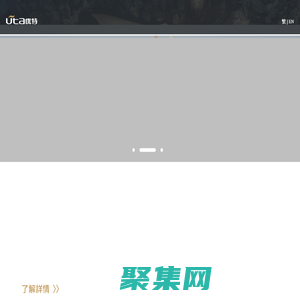 漳州優耐德工業有限公司|臺灣聯青精密工業股份有限公司