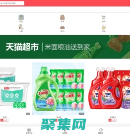 沐沐街-品牌秒殺_九塊九包郵_全場9.9元包郵,淘寶九塊郵獨享專區沐沐街