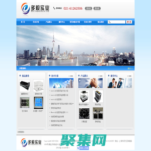 普及版本硬件_特殊應用產品_干浴器、水浴器-上海多毅實業有限公司官方網站