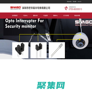 深圳市世華高半導體有限公司 - 紅外接收頭|貼片紅外接收器|3D接收頭|3D發射管|對射式光電傳感器|反射式光電傳感器|光電開關|光電編碼器|霍爾元件|硅光電池|數據傳輸器|光纖驅動器