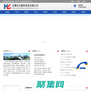 雙螺旋混合機|無重力混合機-無錫宏光攪拌設備有限公司