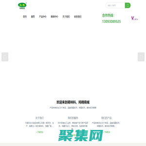 無錫雞精貼牌-雞精定制-雞精oem代加工-無錫市永樂食品有限公司