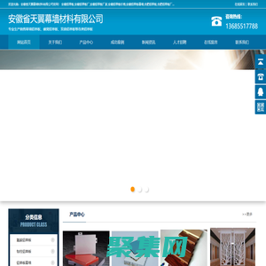 安徽鋁單板_合肥鋁單板_鋁單板廠家_安徽天翼幕墻材料廠家