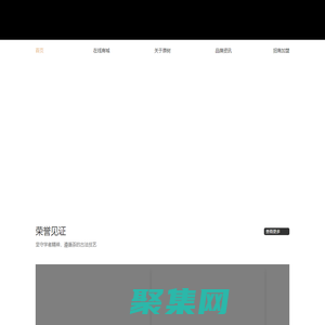 原樹茶-原生的茶樹，比大師更稀缺