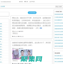 明星生圖網 | 主頁