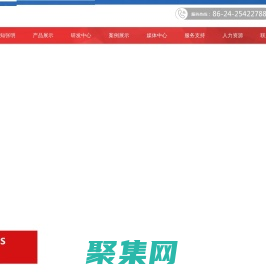 異辛酸_異辛酸廠家_異辛酸價格-沈陽張明化工有限公司